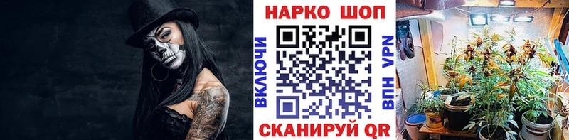 Где найти наркотики Старый Оскол ГАШИШ Амфетамин APVP Лсд 25 Канабис МЕФ
