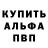 Кодеиновый сироп Lean Purple Drank iLLyzor