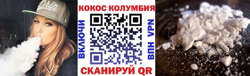Cocaine Эквадор  darknet клад  Старый Оскол 