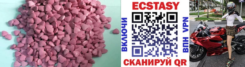 ЭКСТАЗИ 250 мг даркнет сайт Старый Оскол