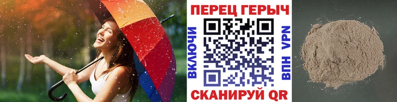 Героин VHQ Старый Оскол