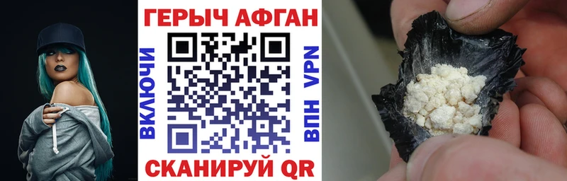 ГЕРОИН герыч  mega   Старый Оскол 