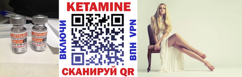 Кетамин ketamine  как найти наркотики  Старый Оскол 