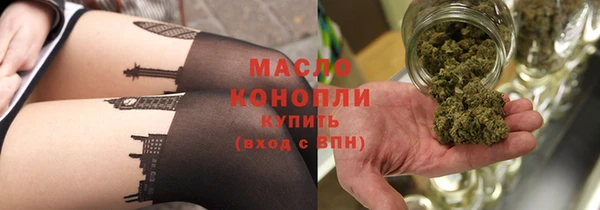 каннабис Алексеевка