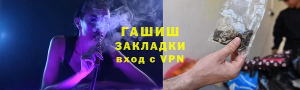 кристаллы Алзамай