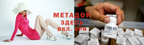 кристаллы Алзамай