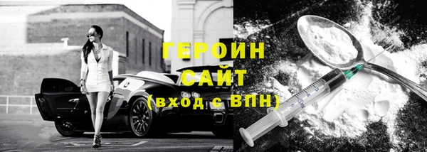 MDMA Гусь-Хрустальный