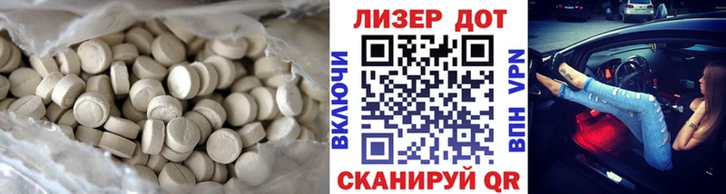 купить   Старый Оскол  ЛСД экстази кислота 