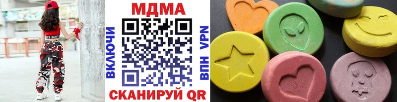 MDMA crystal  Старый Оскол 