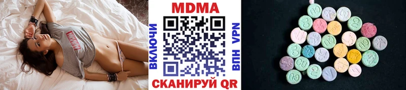 MDMA кристаллы Старый Оскол