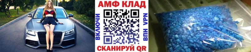 Метамфетамин мет  дарнет шоп  Старый Оскол 