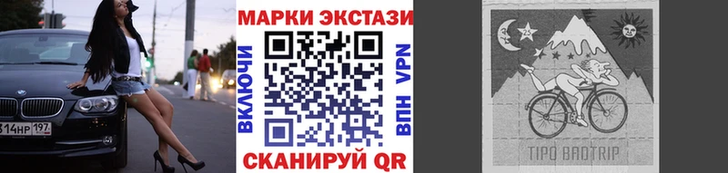 Марки N-bome 1,5мг  ОМГ ОМГ зеркало  Старый Оскол 