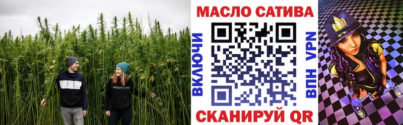 Дистиллят ТГК жижа  закладки  Старый Оскол 