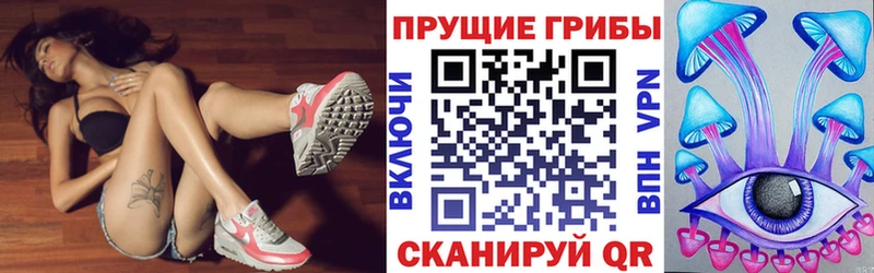 Псилоцибиновые грибы прущие грибы  наркотики  Старый Оскол 