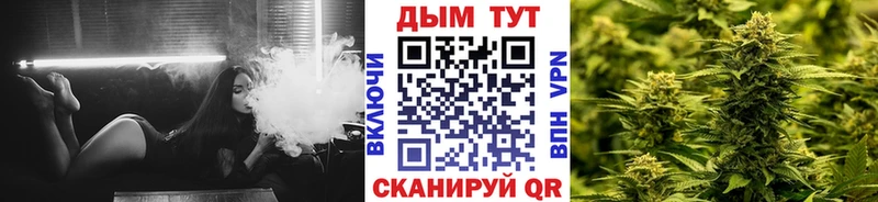Каннабис LSD WEED  Старый Оскол 